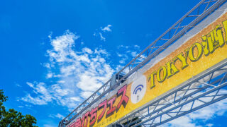 第6回 酒屋角打ちフェス コンテンツ一覧