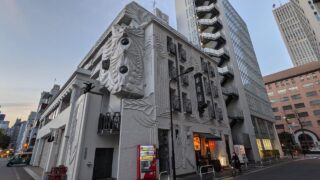 平喜屋