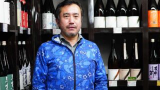 『さかや栗原』農大卒のご主人が揃える全国のこだわり日本酒が特長