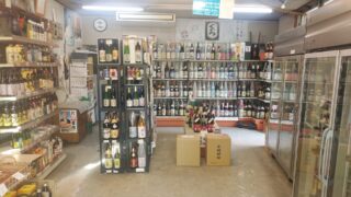 鹿児島酒販青年会