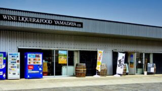 東京島酒専門店　山田屋