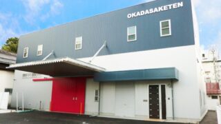 オカダ酒店