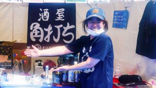 『むらまつ酒商類』珍しいサンマリノのワインや、新橋SLビールが登場