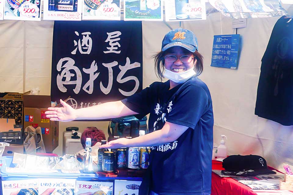 『むらまつ酒商類』珍しいサンマリノのワインや、新橋SLビールが登場