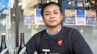 『伊勢屋 BAR ISEYA』国産の樽詰スパークリングワインも出品！ソムリエ資格を持つ店主の店