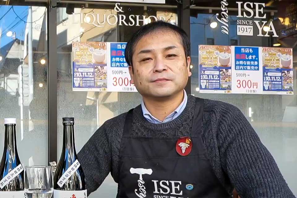 『伊勢屋 BAR ISEYA』国産の樽詰スパークリングワインも出品！ソムリエ資格を持つ店主の店