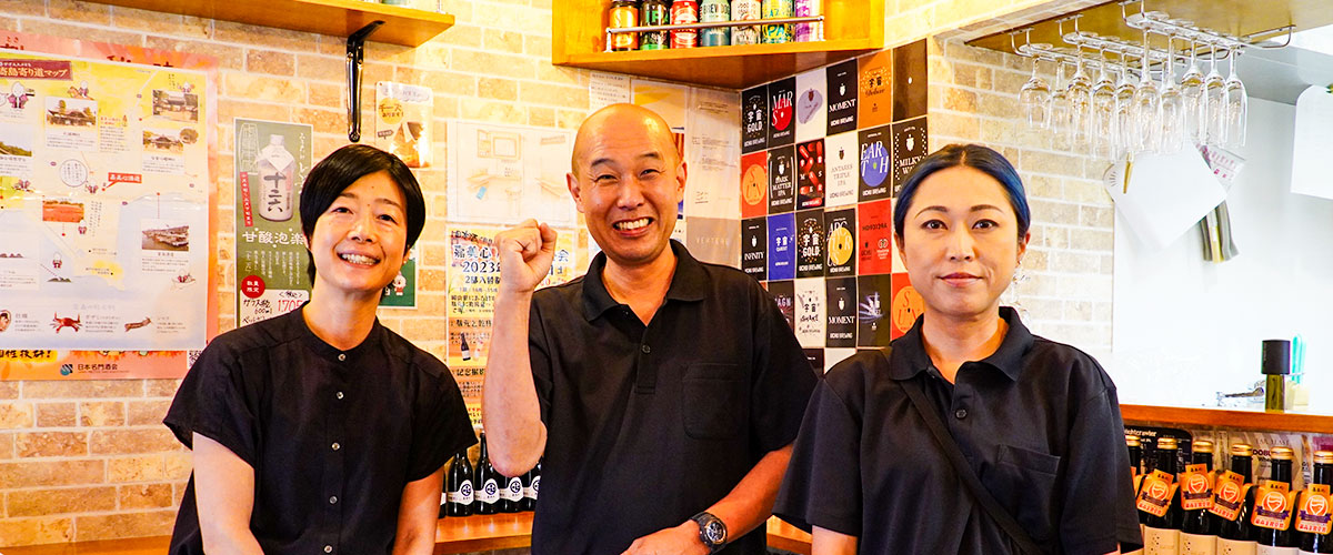 『五分利屋』角打ち開設から2年。下町ワインや宇宙ビールが登場!