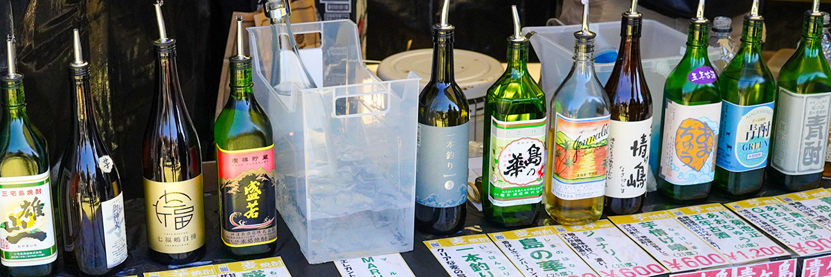 Welcome to the “KAKUUCHI” (liquor store Stand) Festival