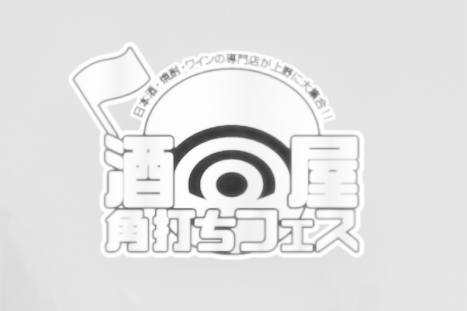 バスツアーご参加頂きました皆さま、ありがとうございました！