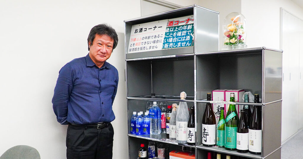 『全国酒販協同組合連合会』組合の限定企画銘柄は、品質高くてコスパよし！