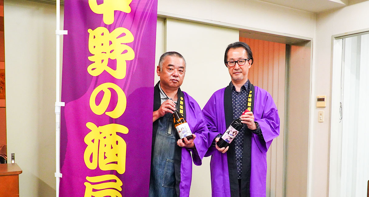 『中野酒販協同組合』山梨のヌーボー、中野オリジナルのお酒、ハートランド生ビールを販売