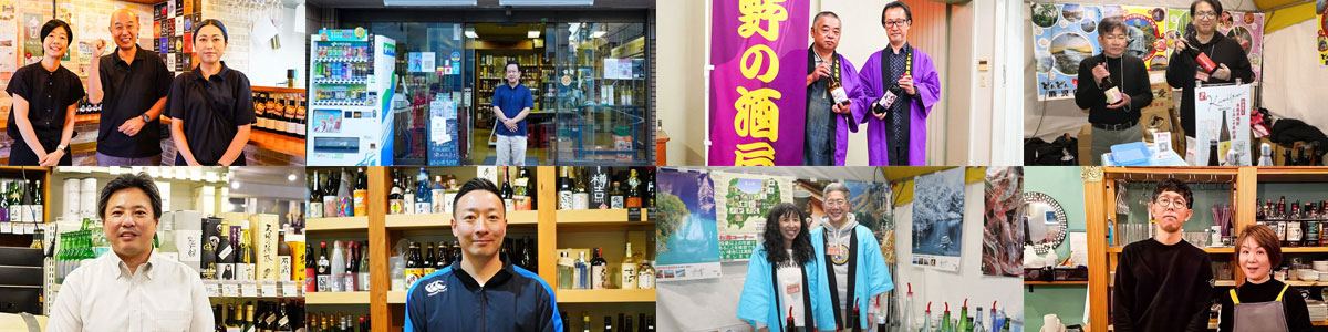 出店角打ち紹介
