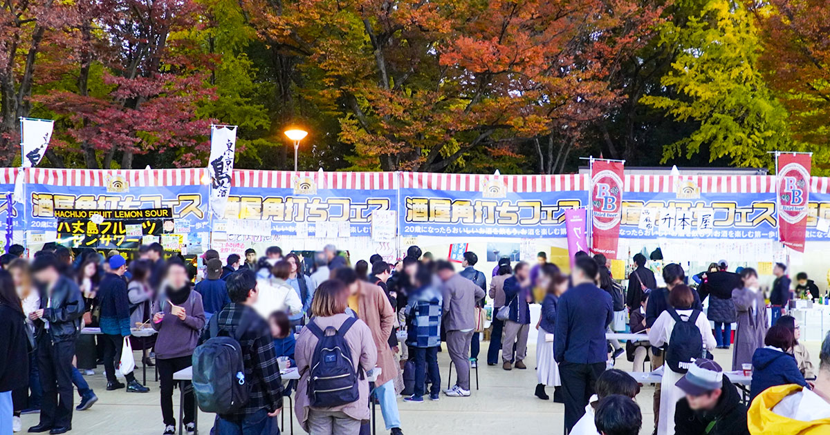歡迎來到 KAKUUCHI Fes(酒類專賣店立飲)節日