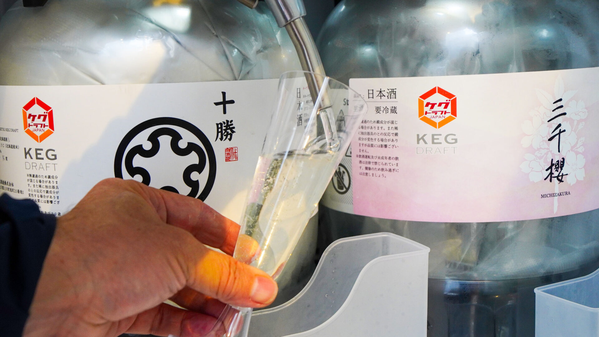 神田小西|名店に選ばれてきた業務用卸、カクフェス出店！看板酒は、道央のケグ詰め生酒