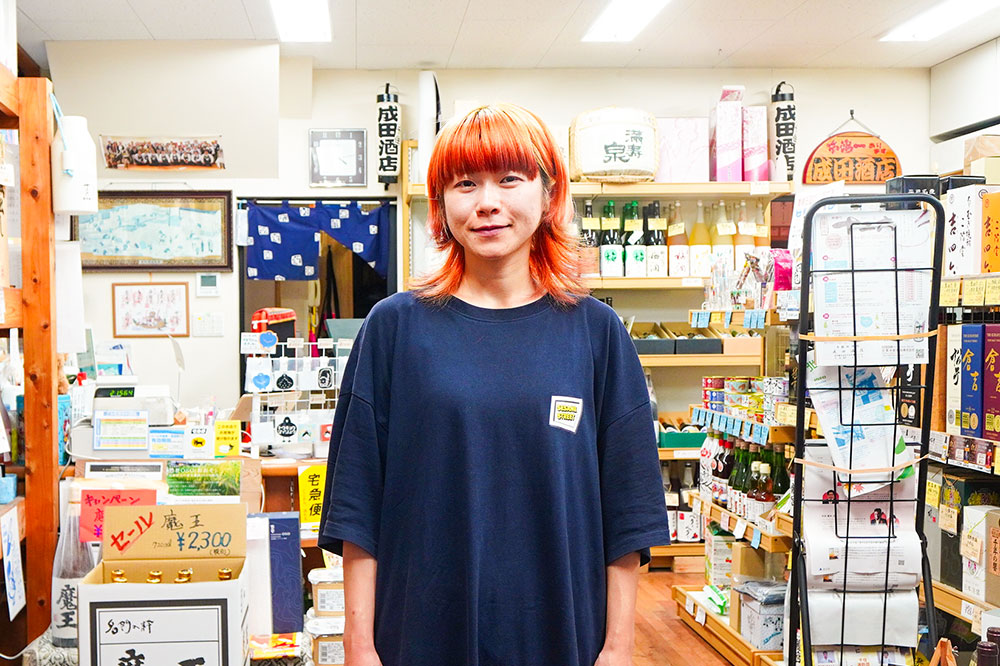 成田酒店 | 千住らしいオリジナル商品揃っています