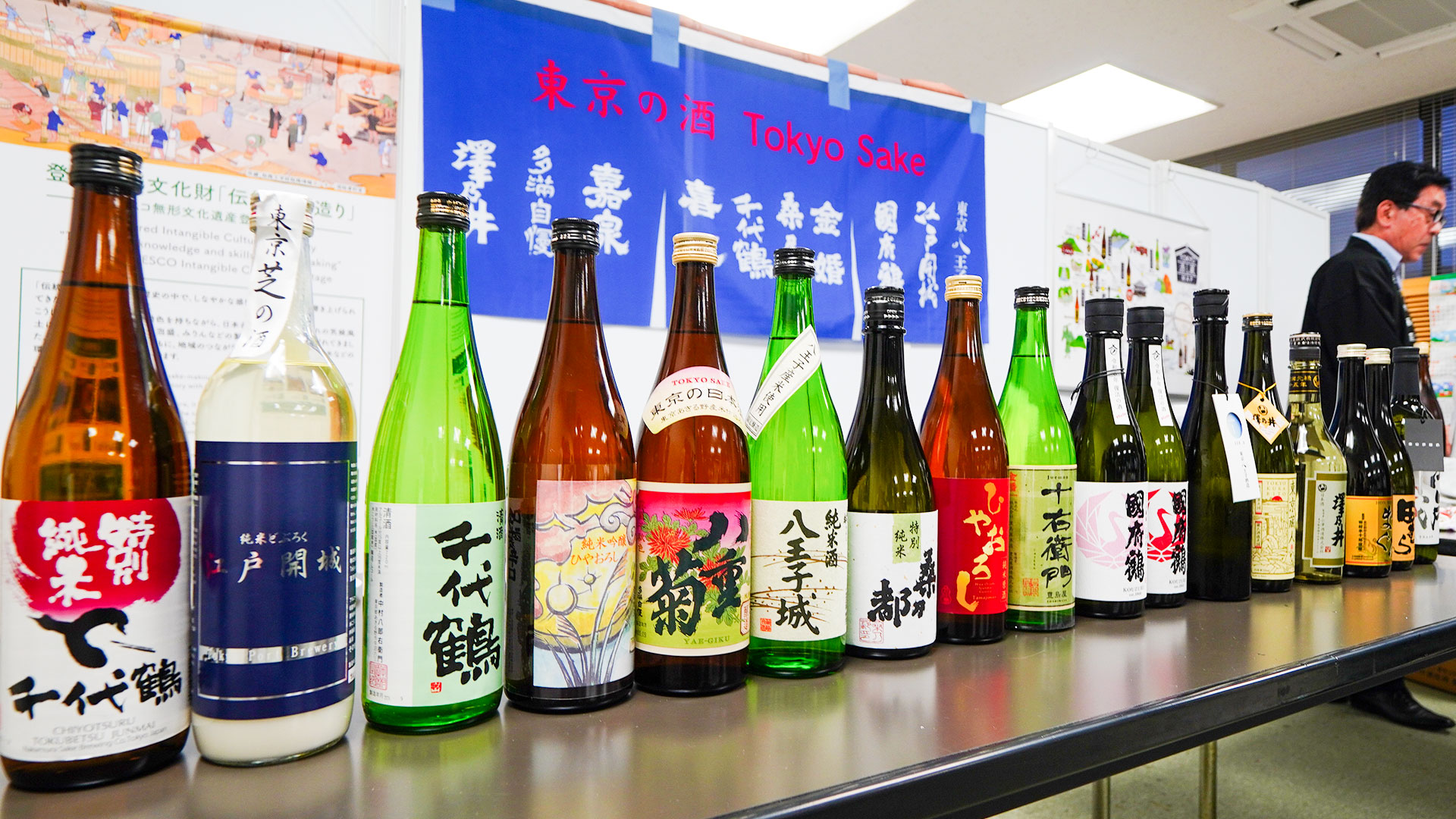 東京都酒造組合|地産地消、東京のお酒をもっと身近に感じてほしい